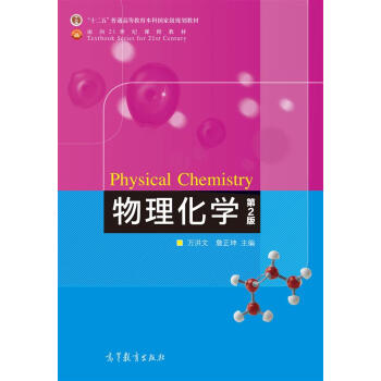 �������W(xu��)����2�棩/����21���o(j��)�n�̲̽ġ���ͨ�ߵȽ�����ʮһ�塱���Ҽ�Ҏ(gu��)���̲�